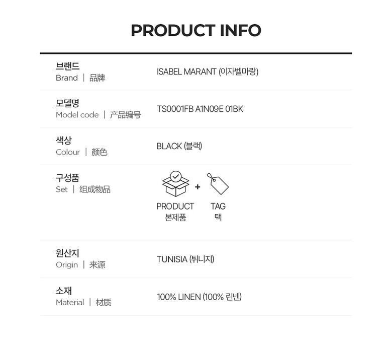 TS0001FB_A1N09E_01BK_웹기술서